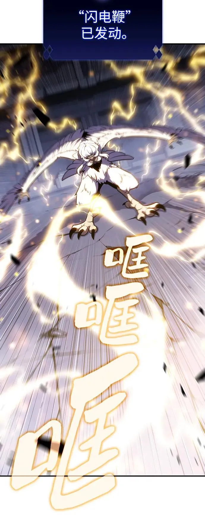 [第114话] 连接信念的绳索 第56页