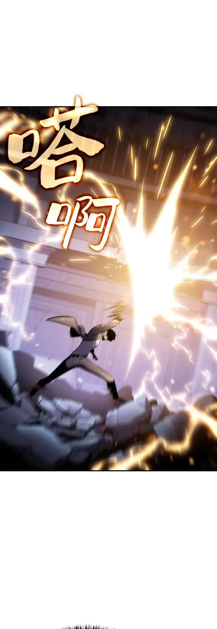 [第114话] 连接信念的绳索 第57页