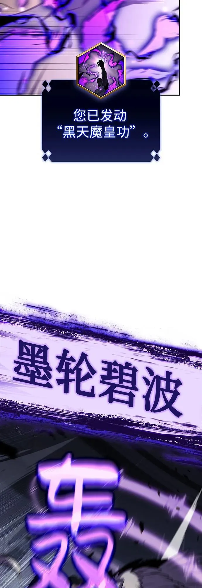 [第114话] 连接信念的绳索 第63页