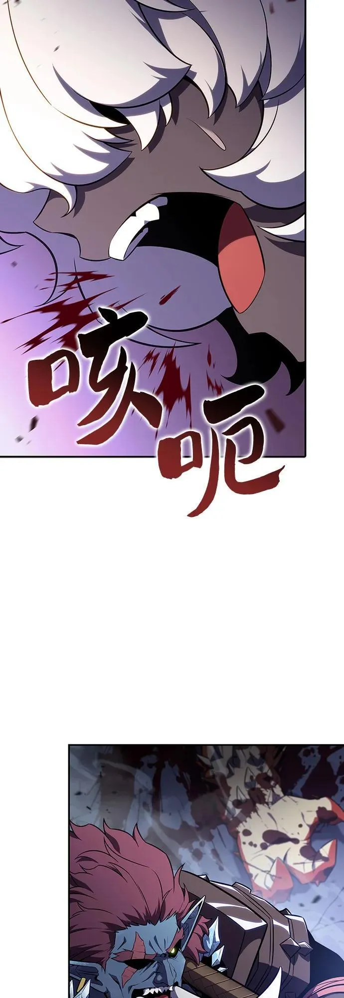 [第114话] 连接信念的绳索 第66页