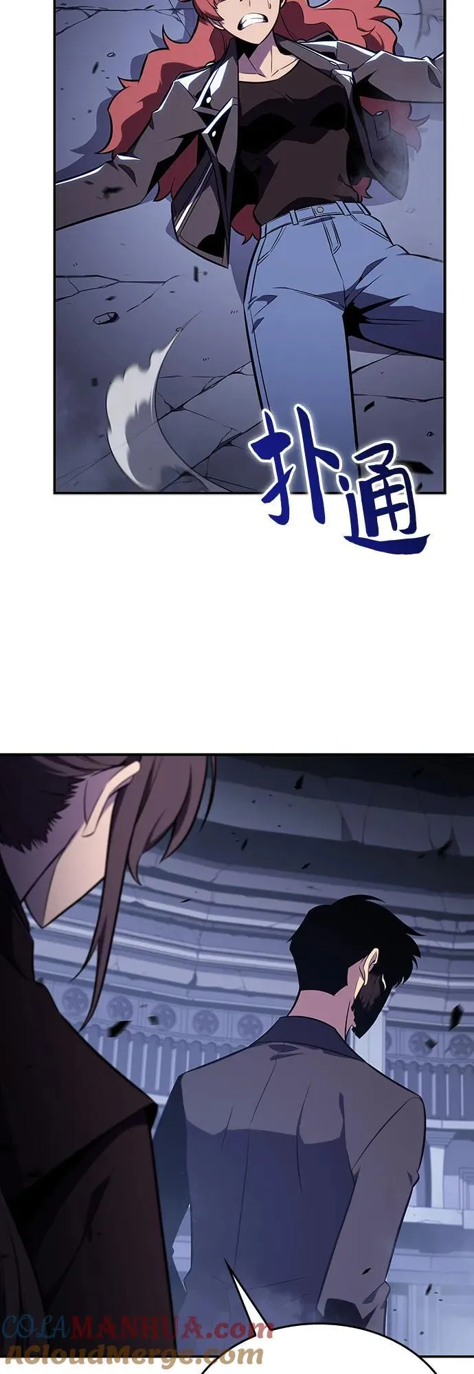 [第114话] 连接信念的绳索 第70页