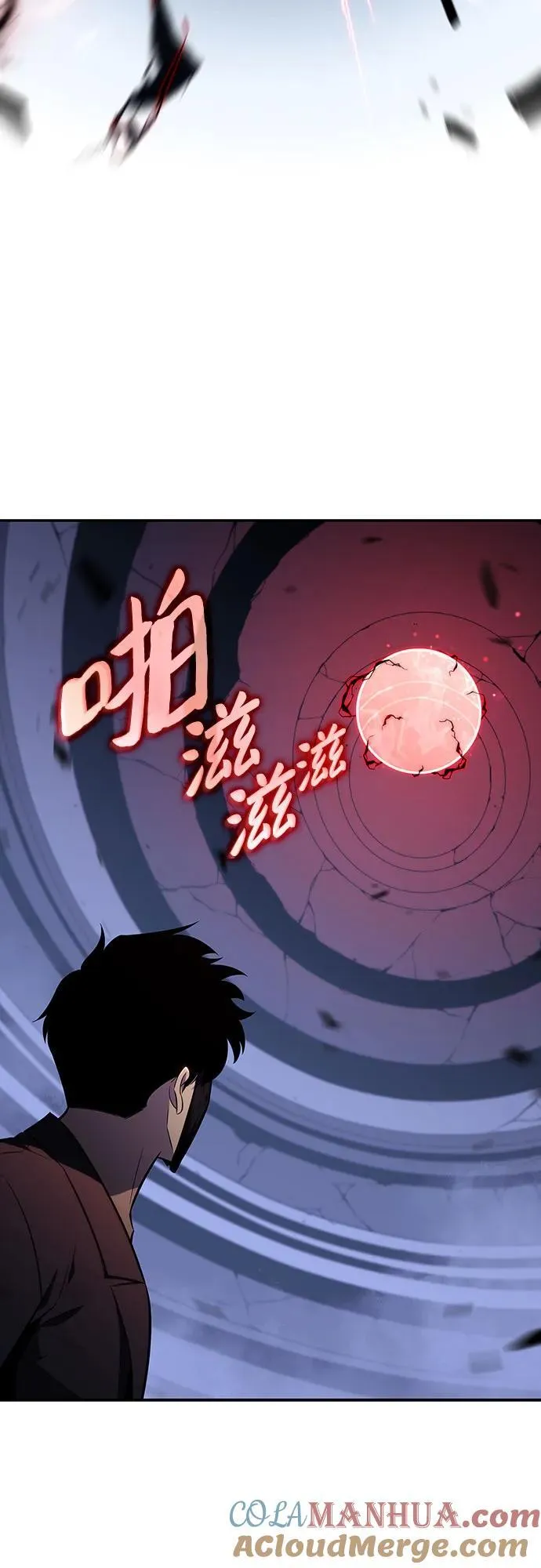 [第114话] 连接信念的绳索 第79页