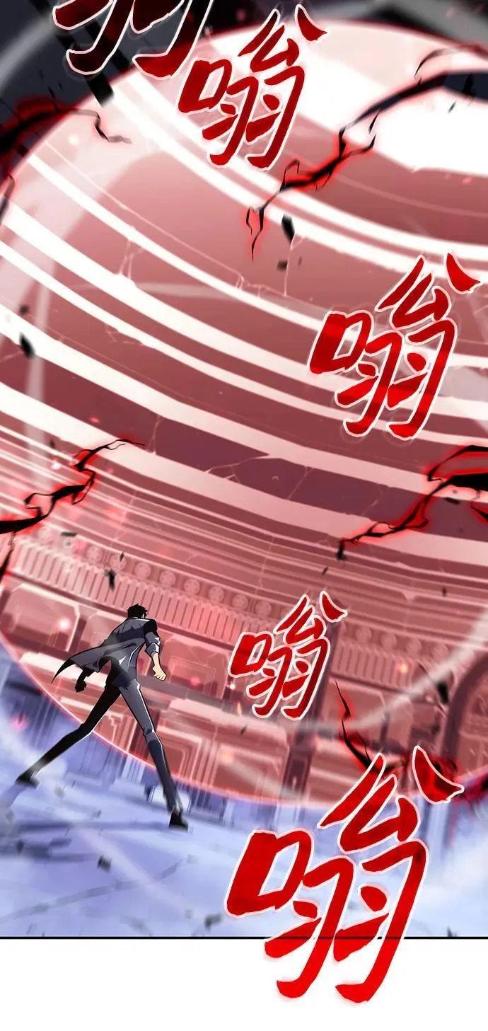 [第114话] 连接信念的绳索 第81页