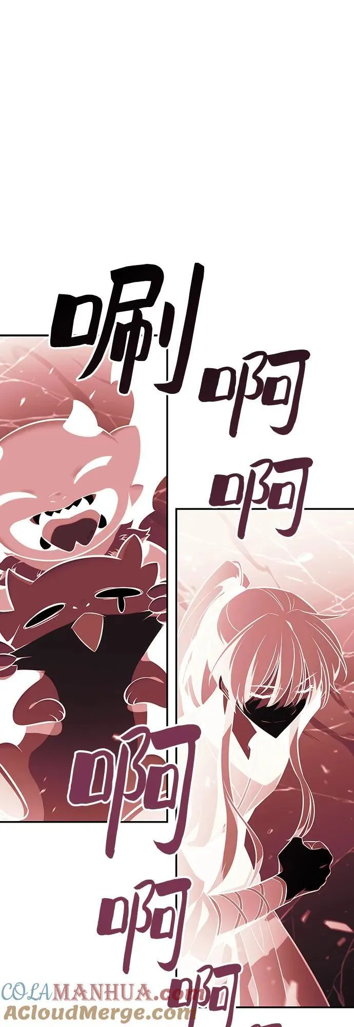 [第114话] 连接信念的绳索 第82页