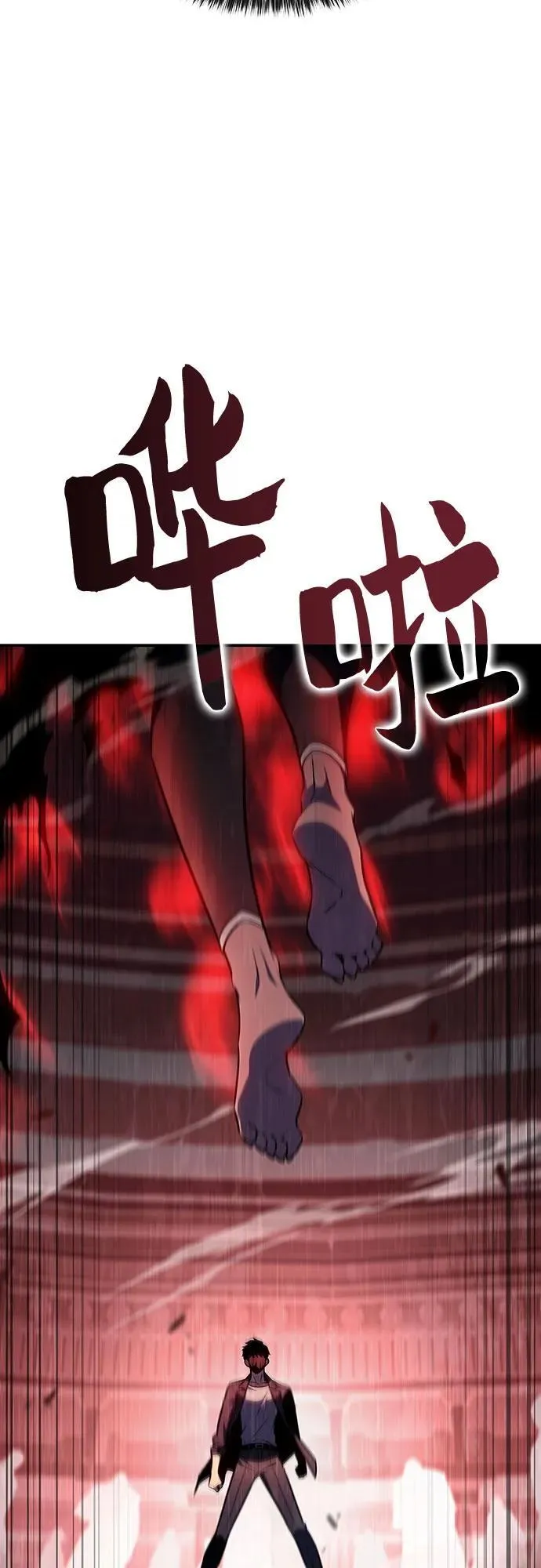 [第114话] 连接信念的绳索 第84页