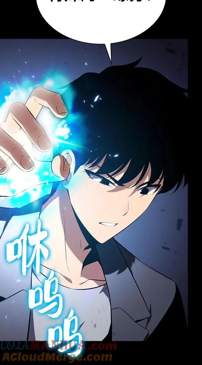[第115话] 大佬进行双重转职的方法 第7页