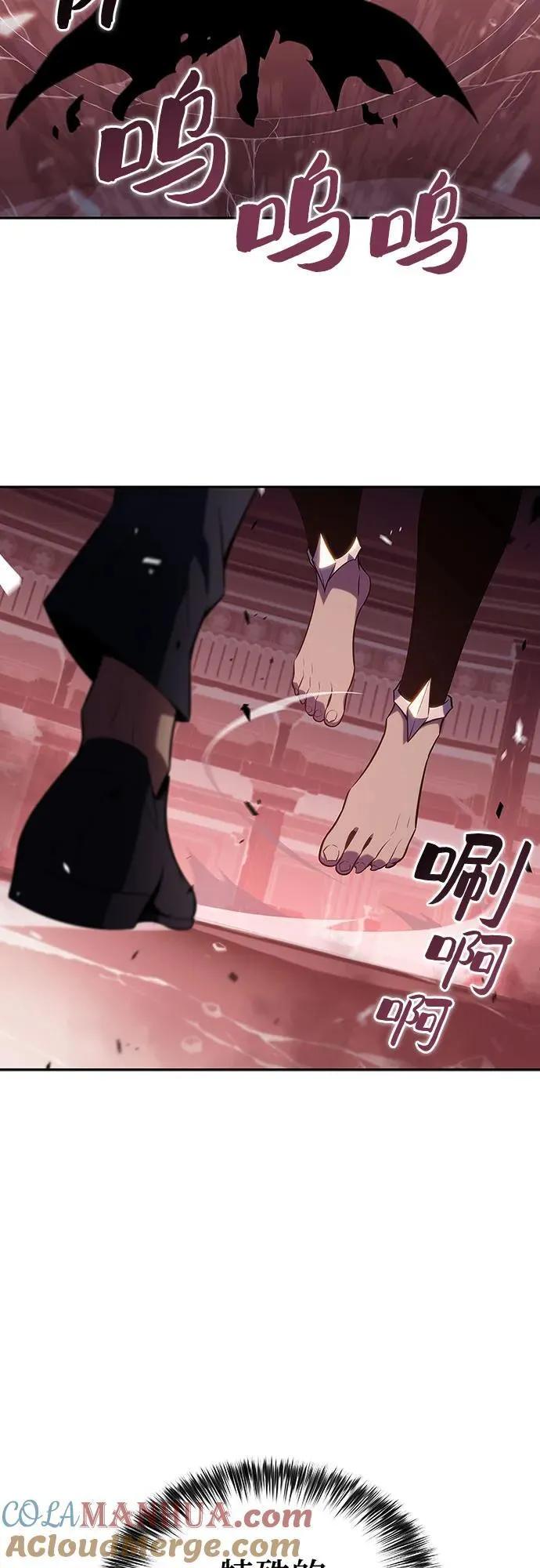 [第115话] 大佬进行双重转职的方法 第10页