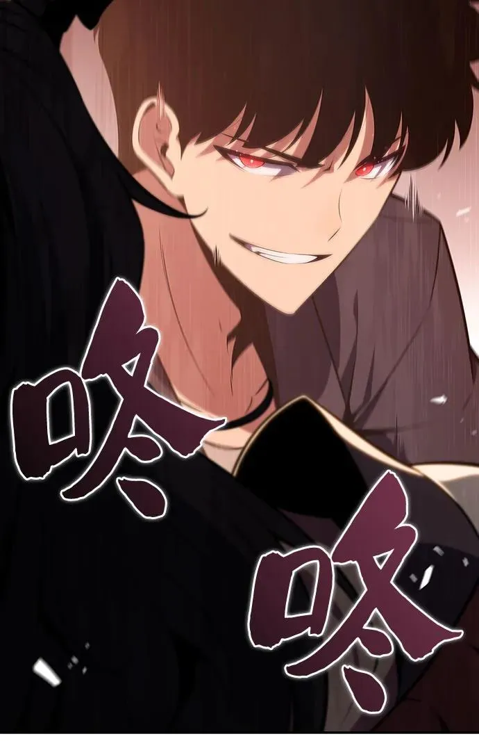 [第115话] 大佬进行双重转职的方法 第27页