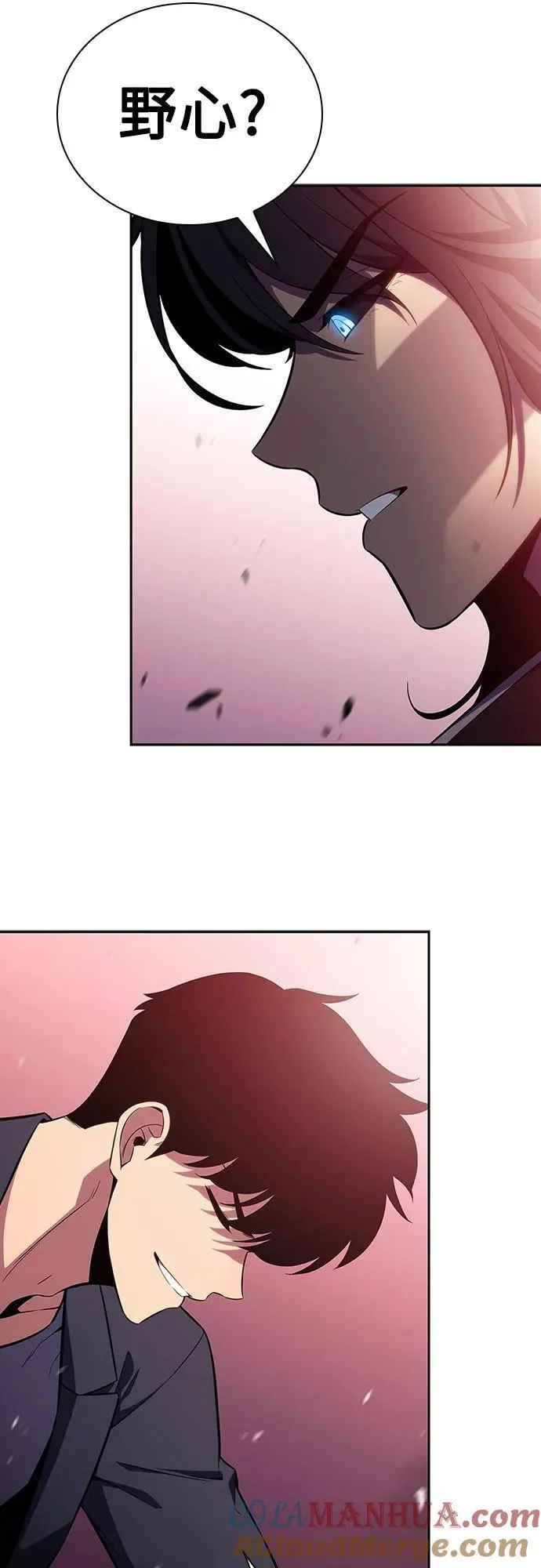 [第115话] 大佬进行双重转职的方法 第46页