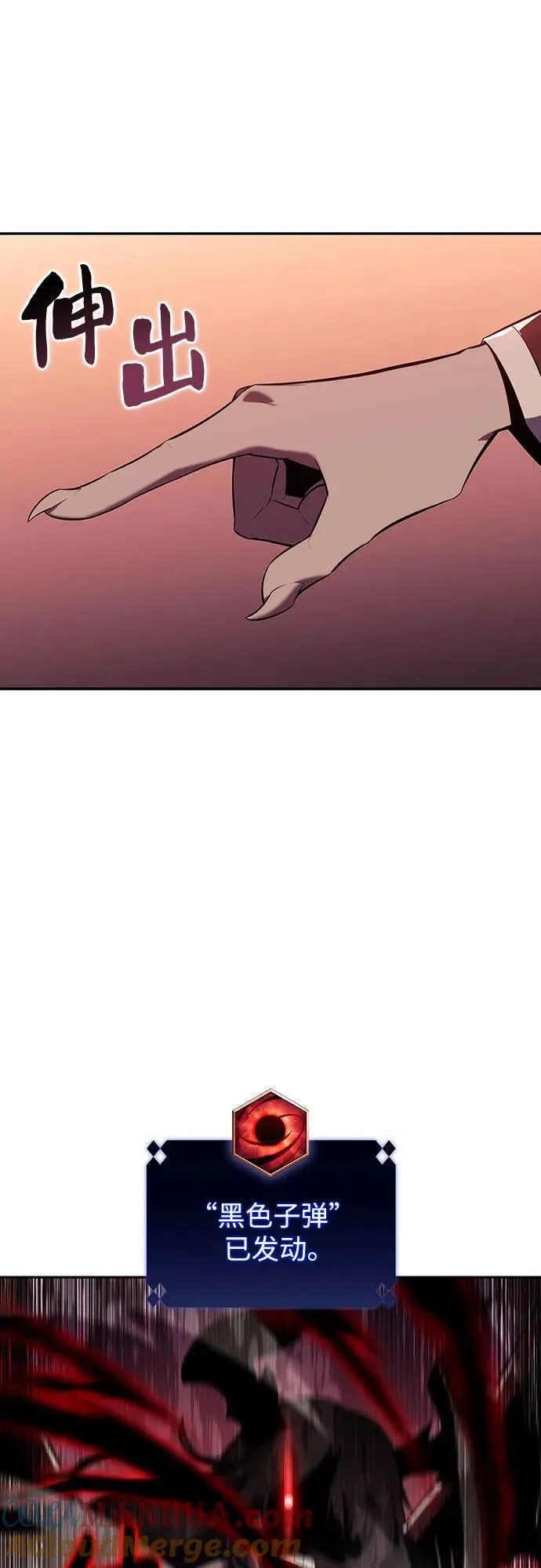 [第115话] 大佬进行双重转职的方法 第49页