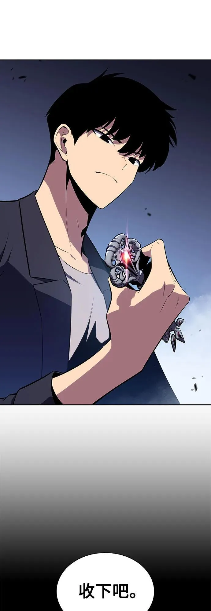 [第115话] 大佬进行双重转职的方法 第74页