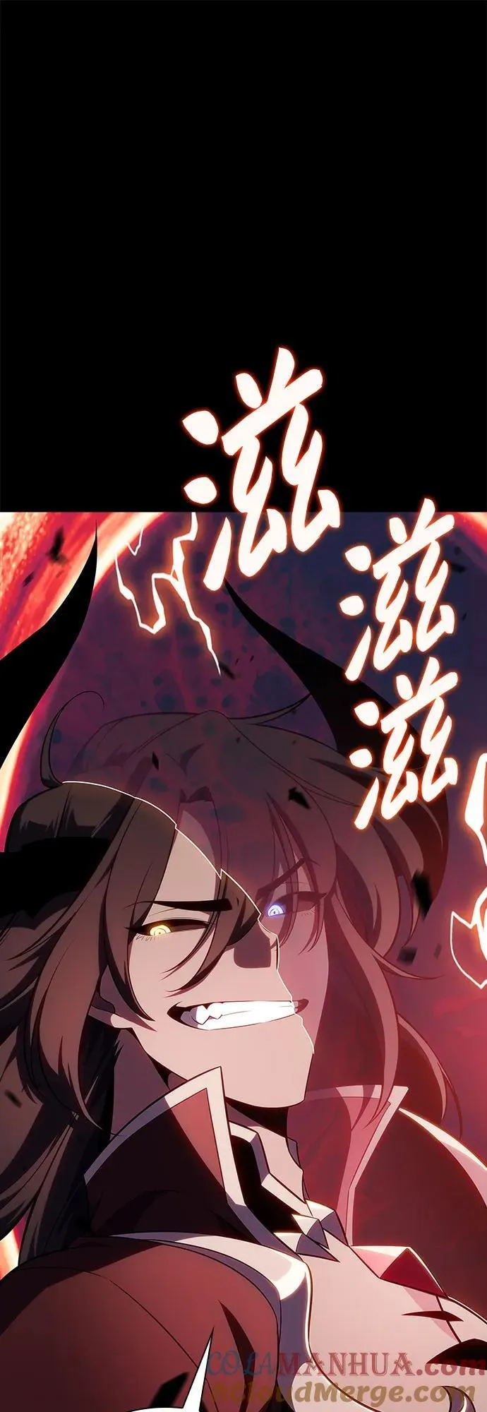 [第115话] 大佬进行双重转职的方法 第79页