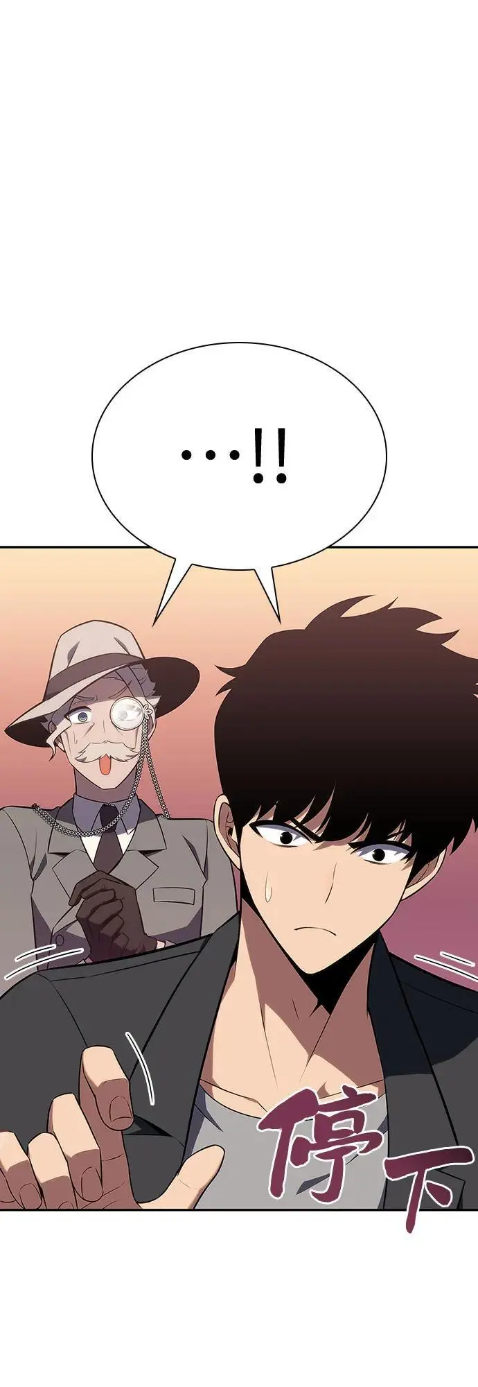[第116话] 里克霸王的当铺 第38页