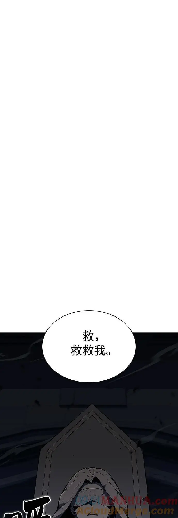 [第116话] 里克霸王的当铺 第49页