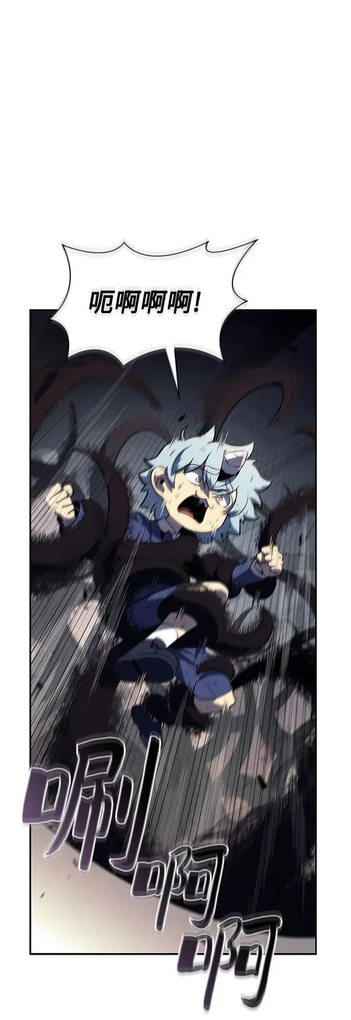 [第116话] 里克霸王的当铺 第56页