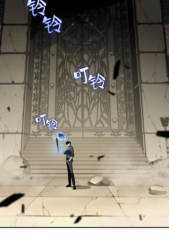 [第116话] 里克霸王的当铺 第66页