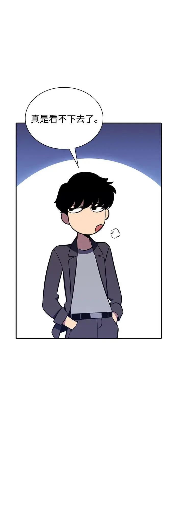 [第116话] 里克霸王的当铺 第83页