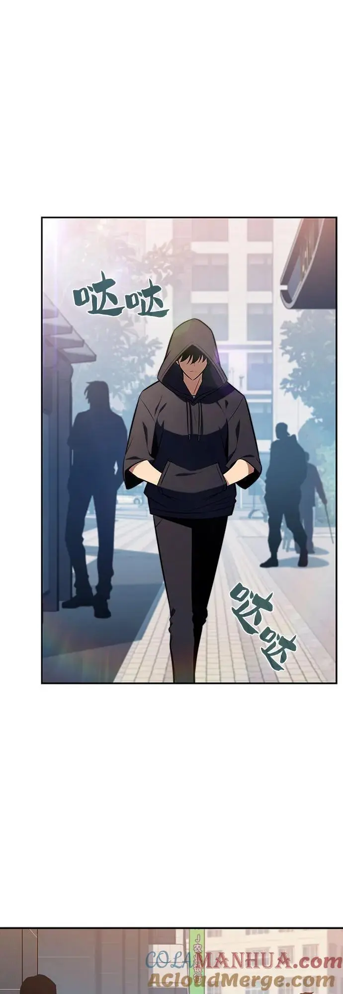 [第117话] 大佬合作团结大会 第7页