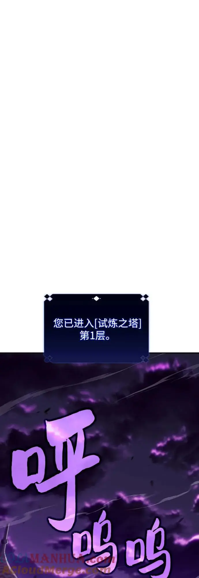 [第117话] 大佬合作团结大会 第40页