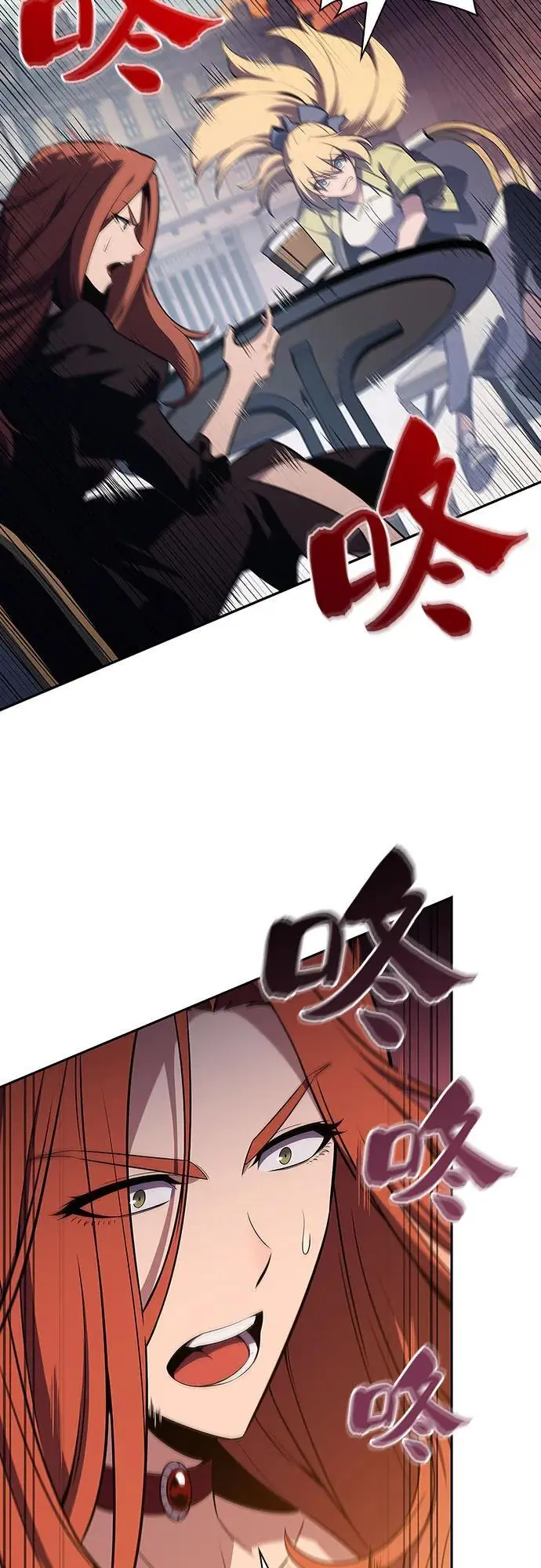 [第118话] 战火涌现（1） 第20页