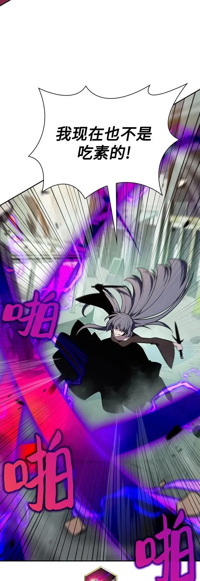 [第118话] 战火涌现（1） 第33页