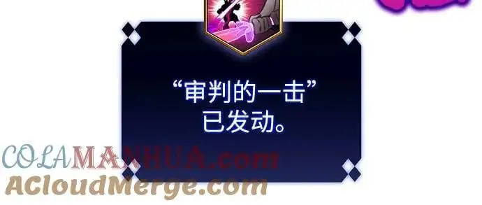 [第118话] 战火涌现（1） 第34页