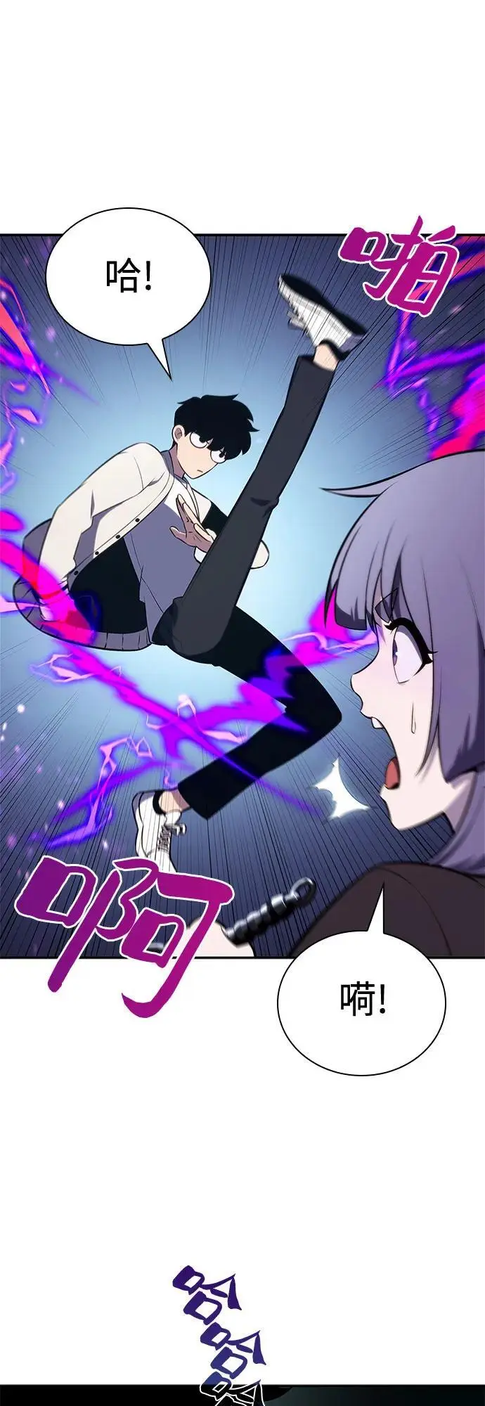 [第118话] 战火涌现（1） 第35页