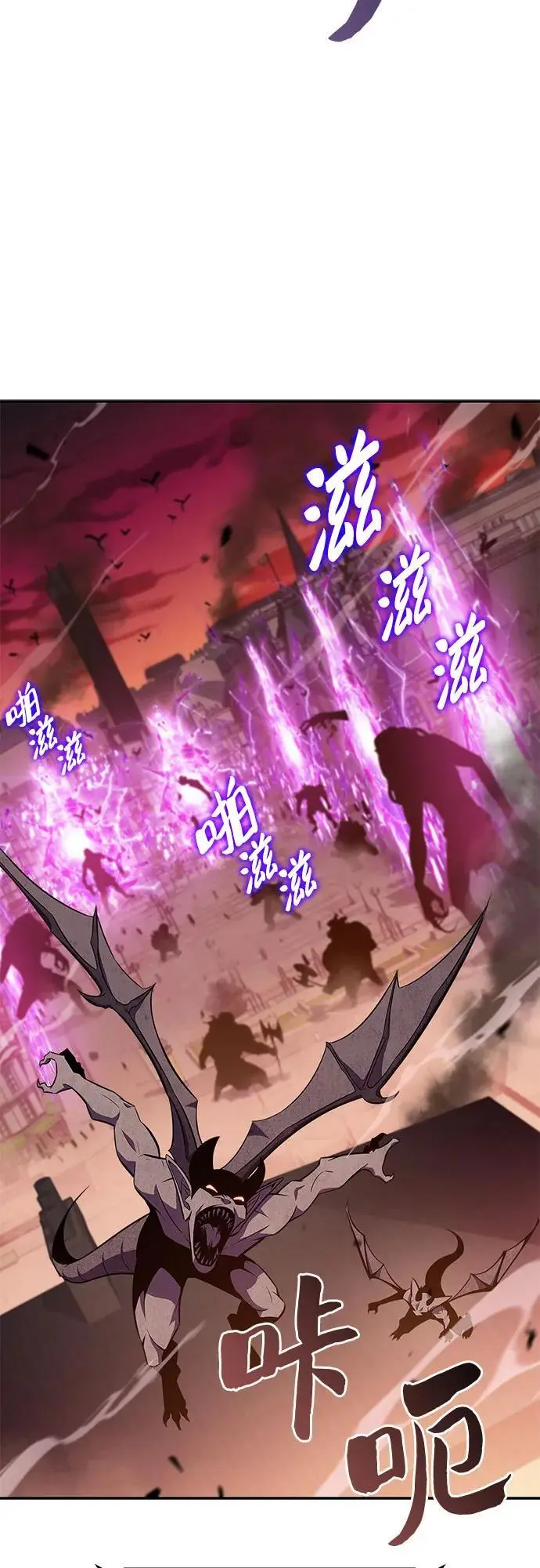 [第118话] 战火涌现（1） 第48页