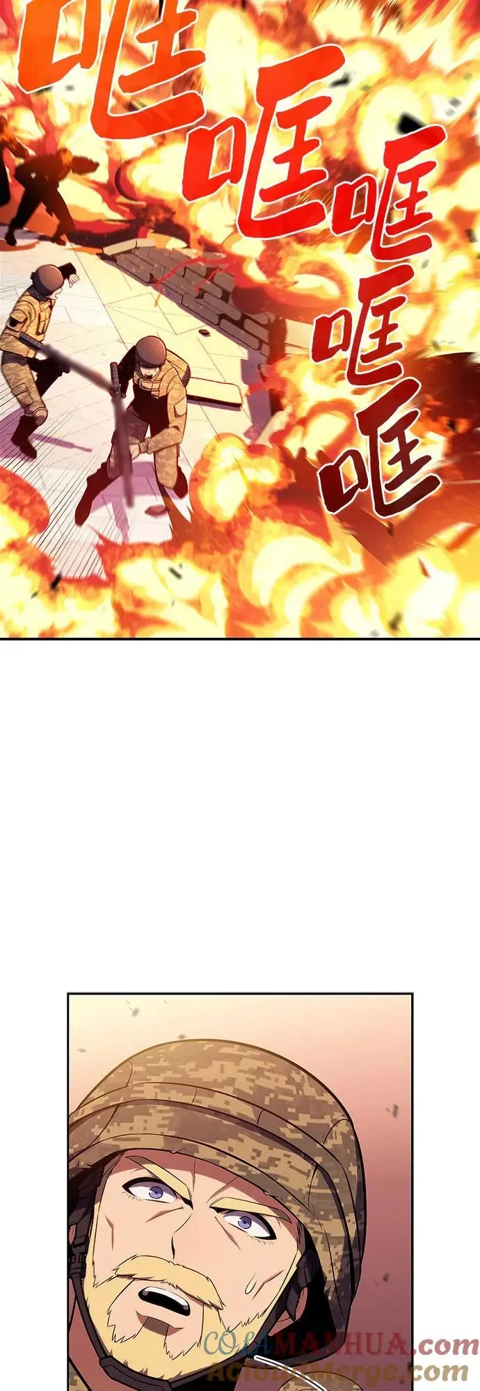 [第118话] 战火涌现（1） 第55页