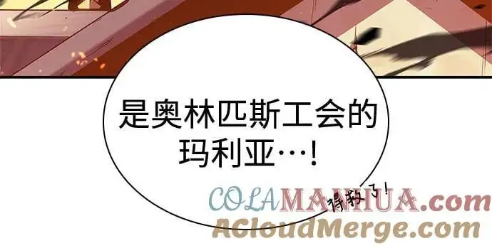 [第118话] 战火涌现（1） 第58页