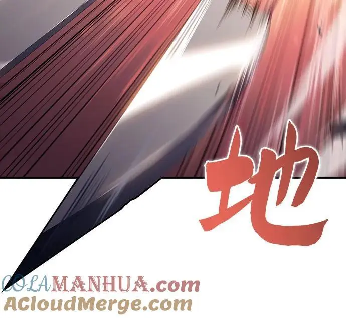 [第118话] 战火涌现（1） 第73页