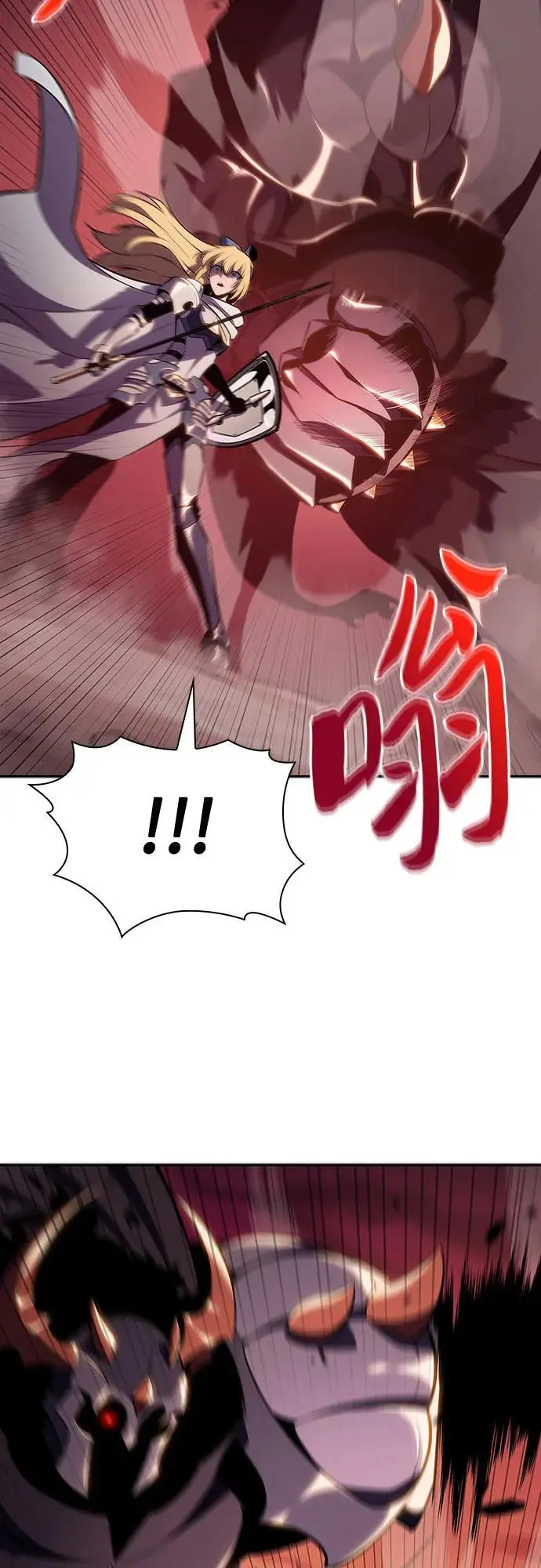 [第118话] 战火涌现（1） 第77页