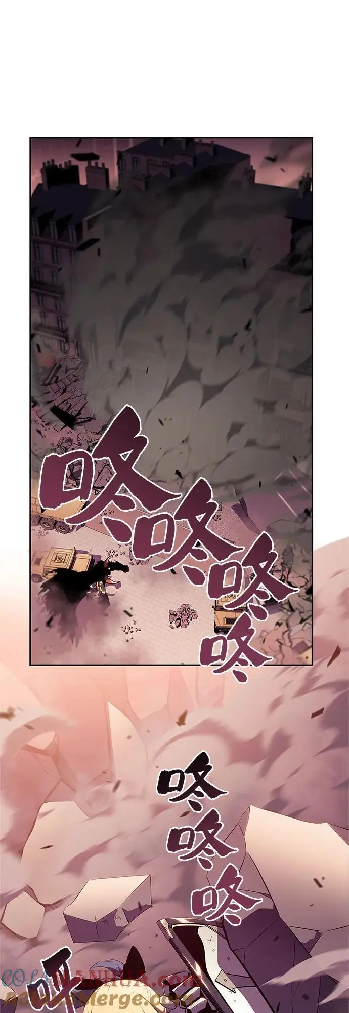 [第118话] 战火涌现（1） 第79页