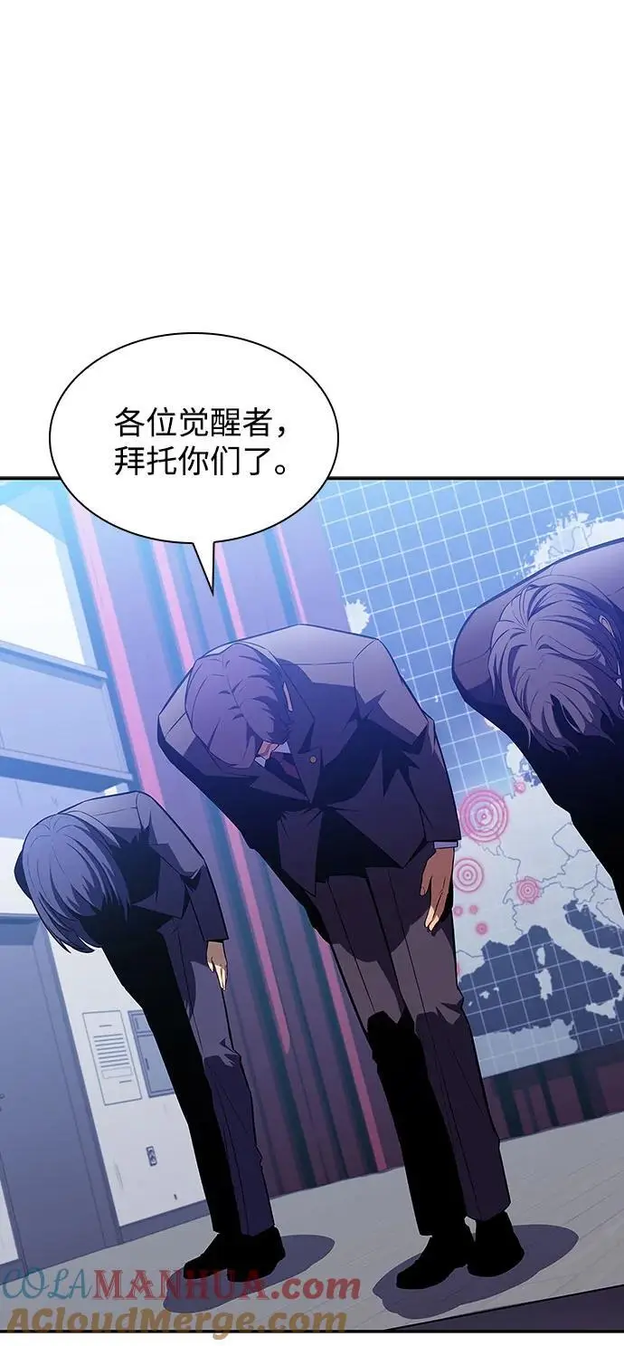 [第119话] 战火涌现（2） 第22页