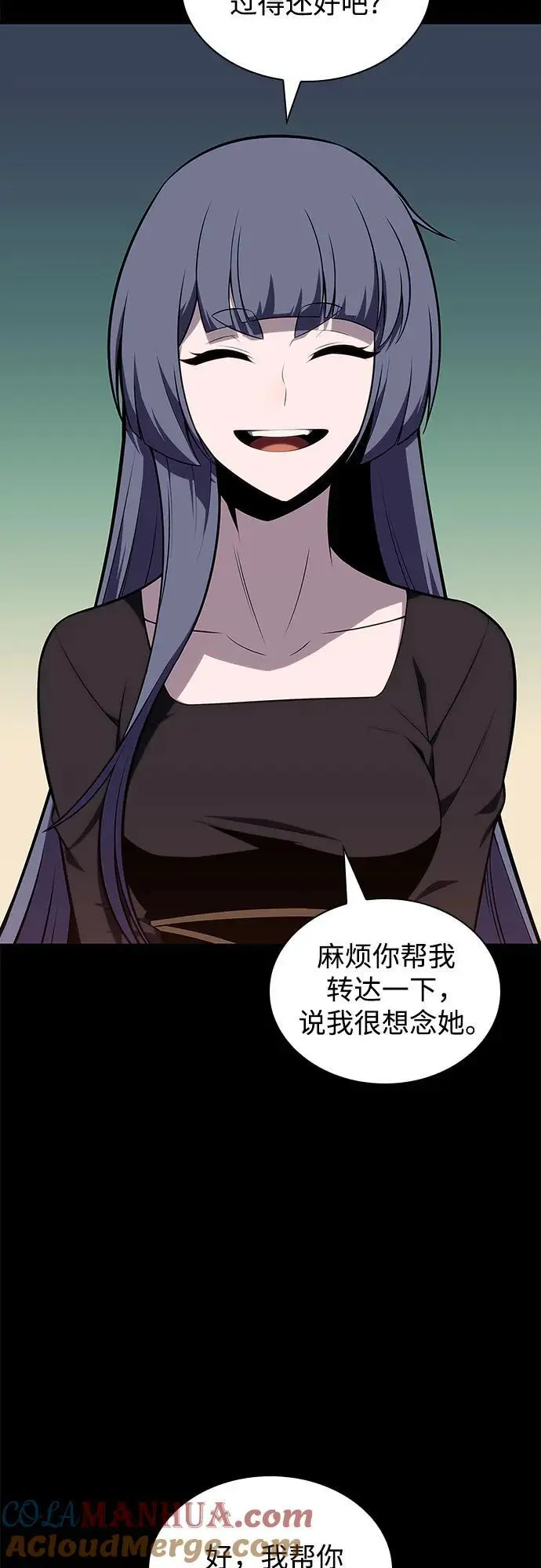 [第119话] 战火涌现（2） 第25页