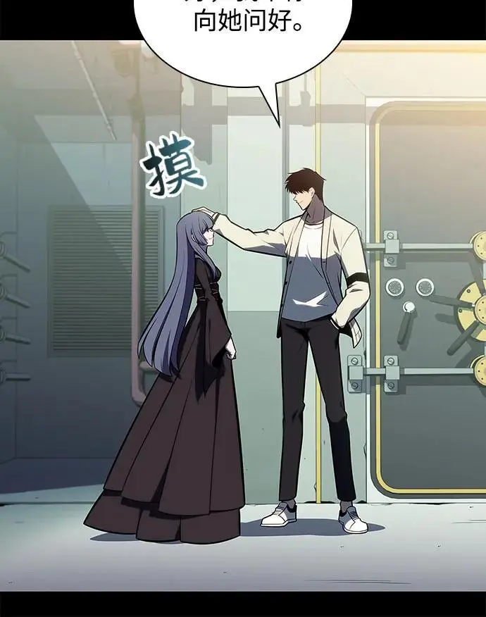 [第119话] 战火涌现（2） 第26页