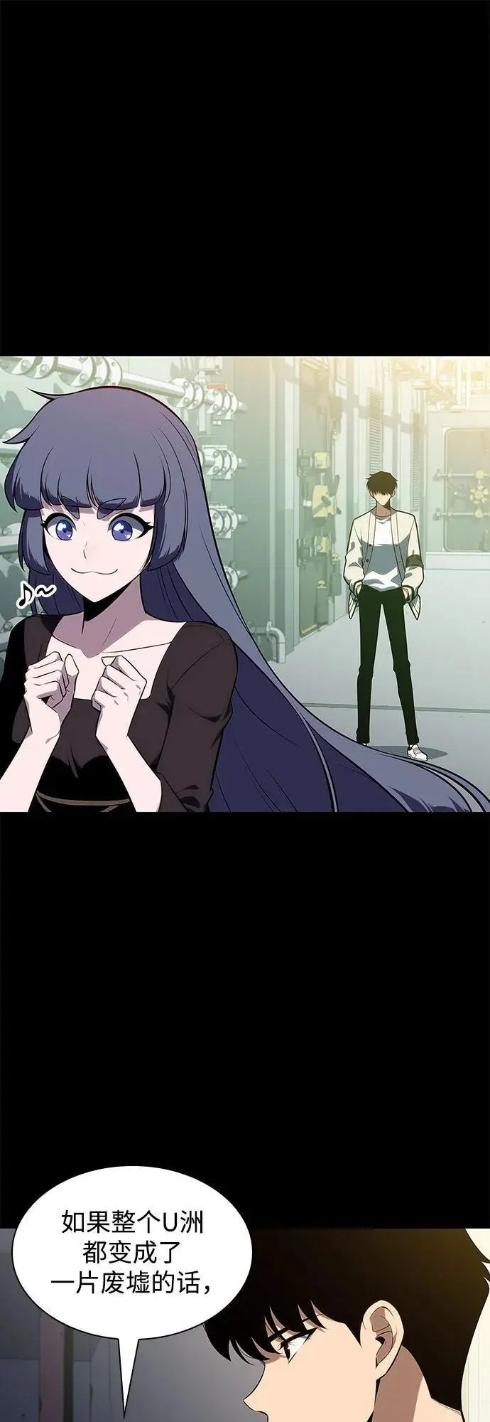 [第119话] 战火涌现（2） 第27页