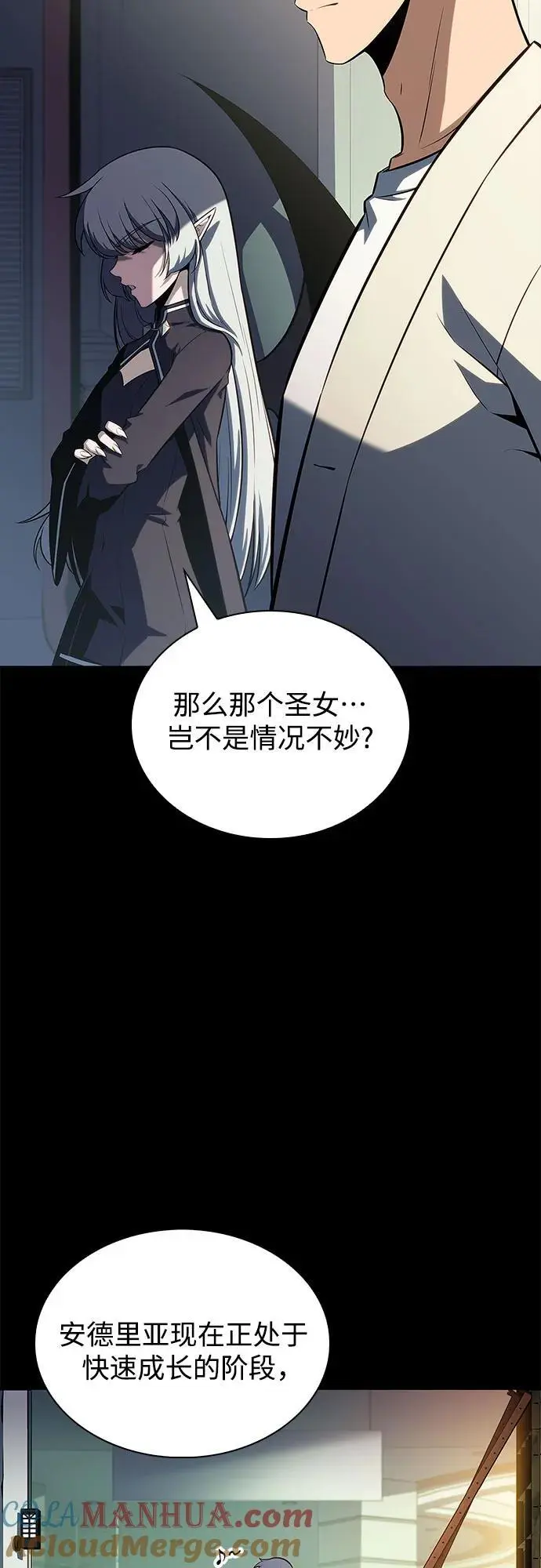 [第119话] 战火涌现（2） 第28页