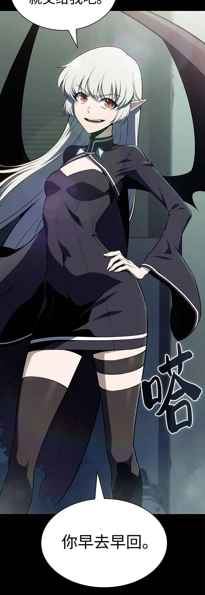 [第119话] 战火涌现（2） 第33页
