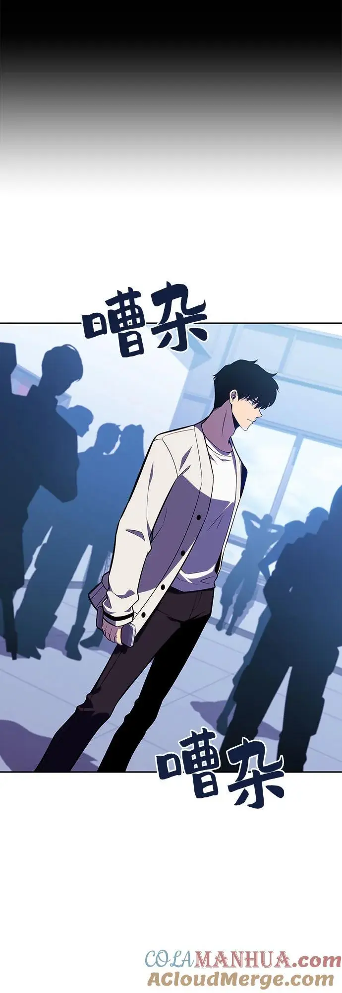 [第119话] 战火涌现（2） 第34页