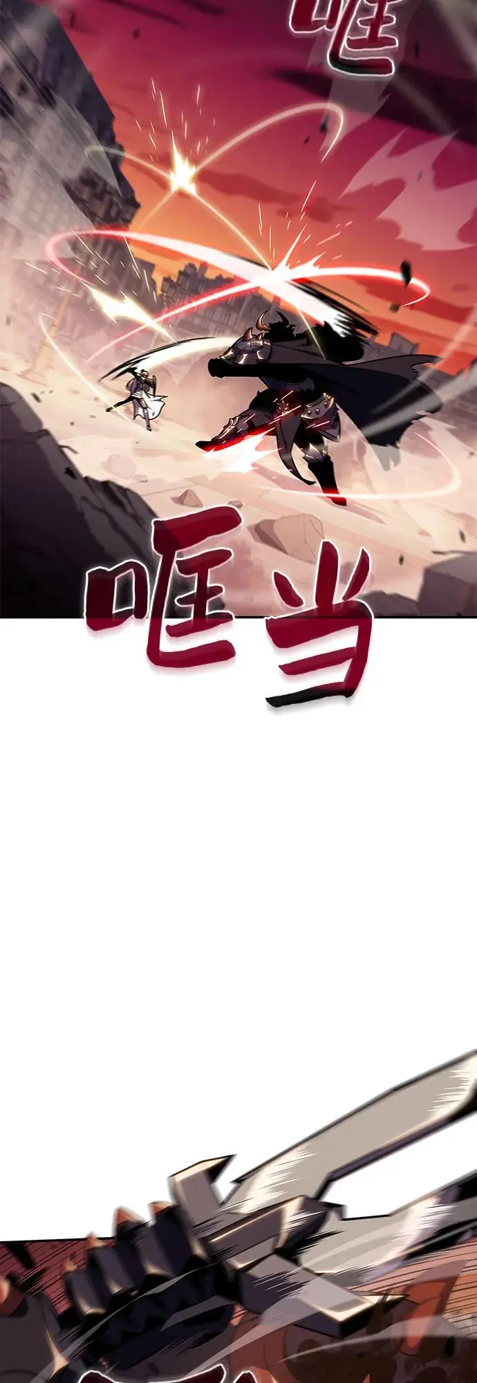 [第119话] 战火涌现（2） 第38页