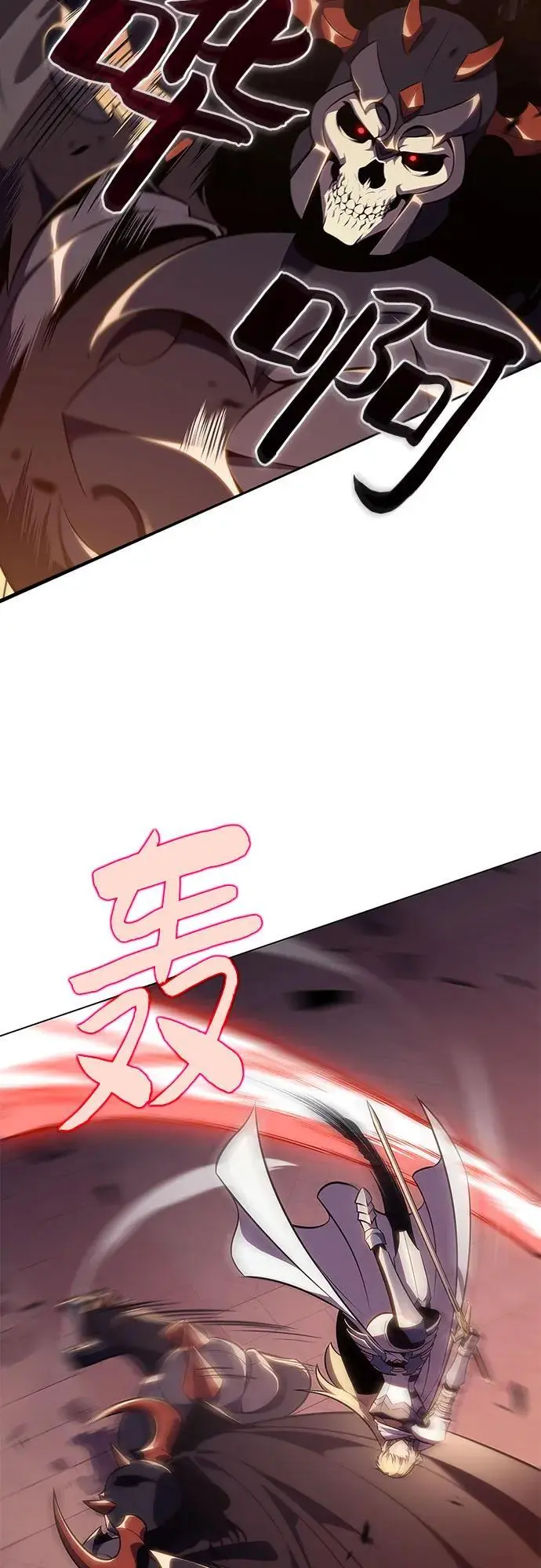 [第119话] 战火涌现（2） 第39页