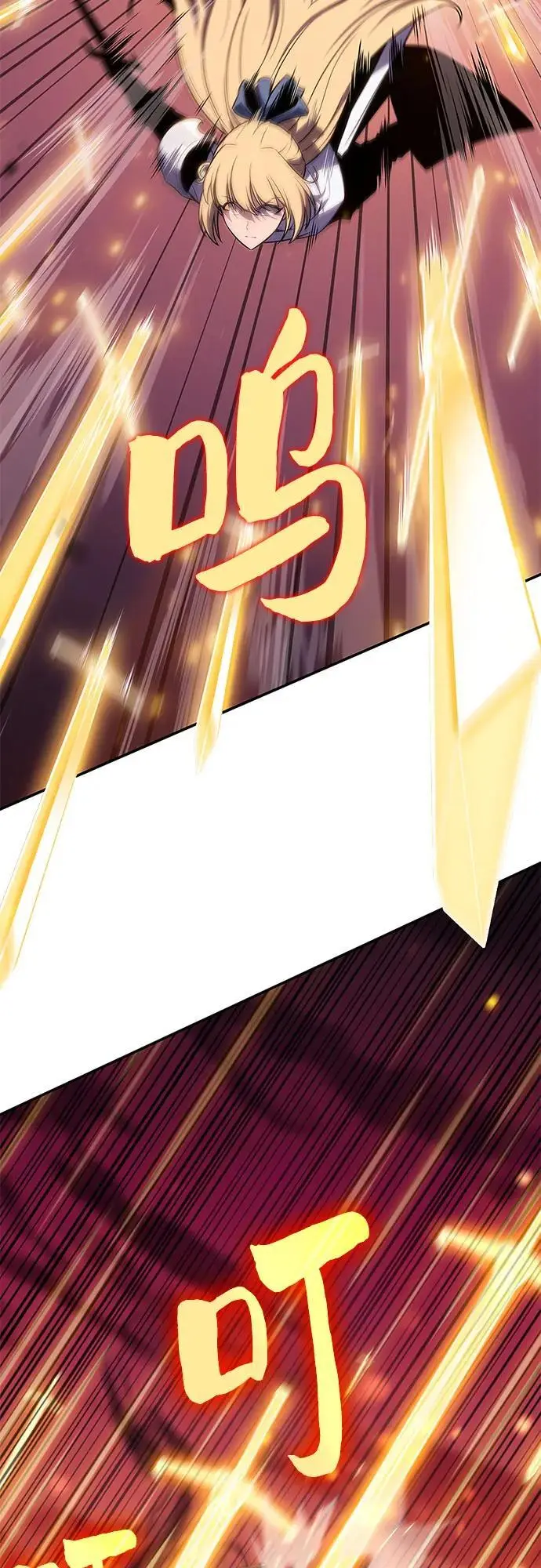 [第119话] 战火涌现（2） 第41页