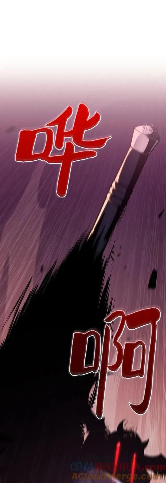 [第119话] 战火涌现（2） 第46页