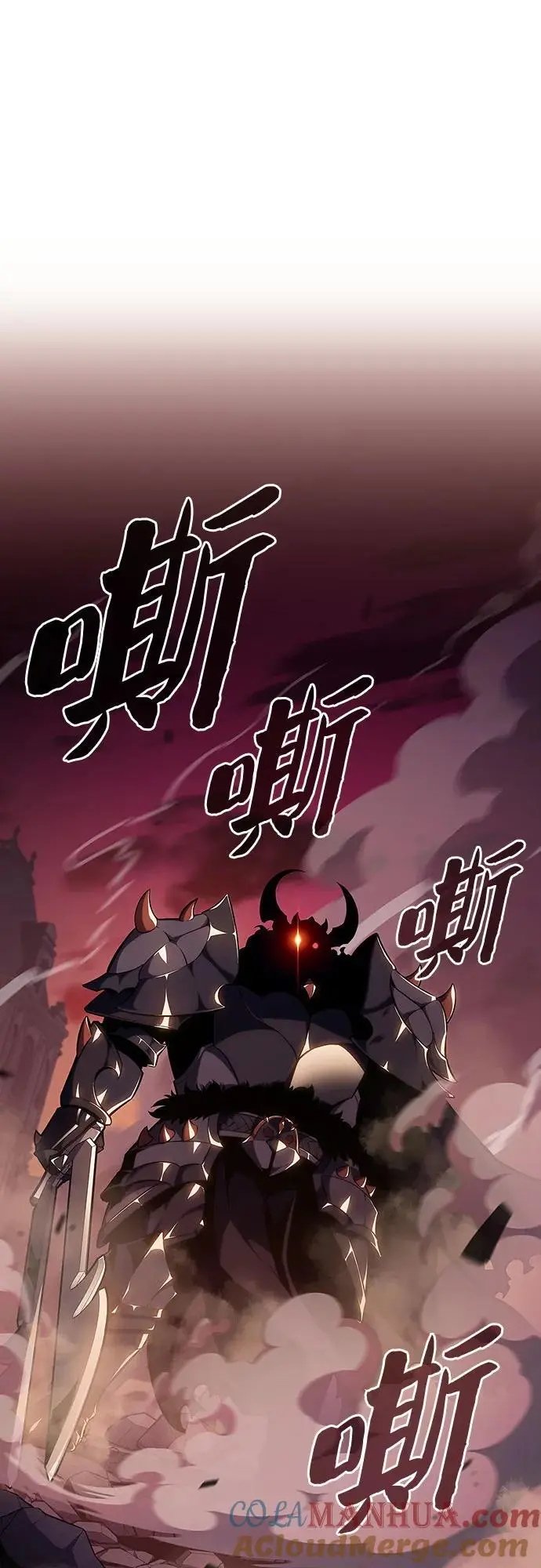 [第119话] 战火涌现（2） 第49页
