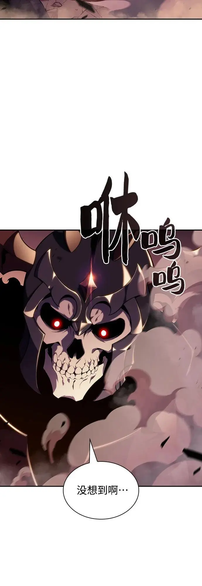 [第119话] 战火涌现（2） 第50页