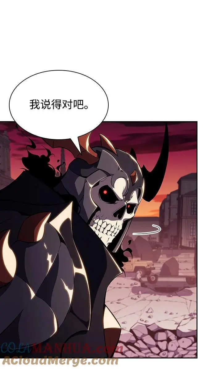 [第119话] 战火涌现（2） 第52页