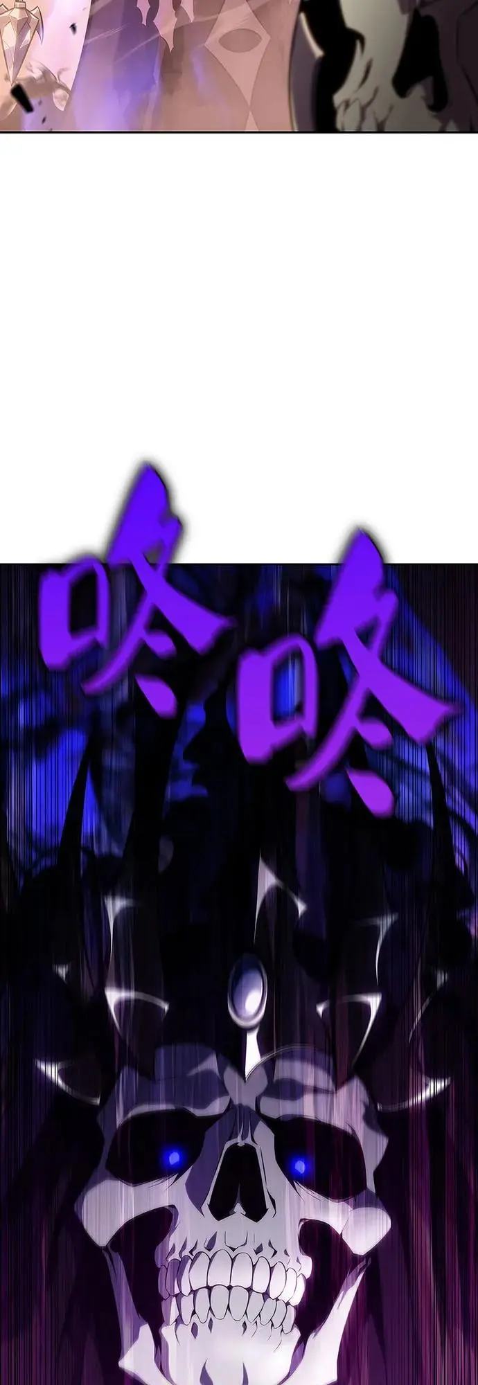 [第119话] 战火涌现（2） 第54页