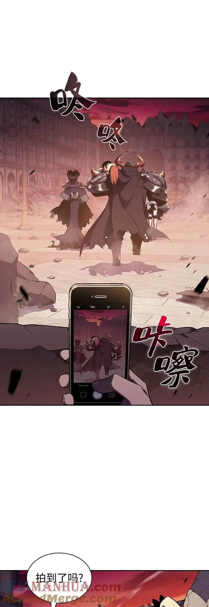 [第119话] 战火涌现（2） 第61页