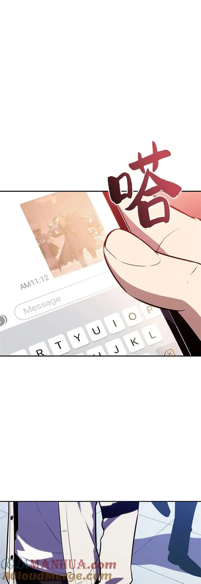 [第119话] 战火涌现（2） 第64页